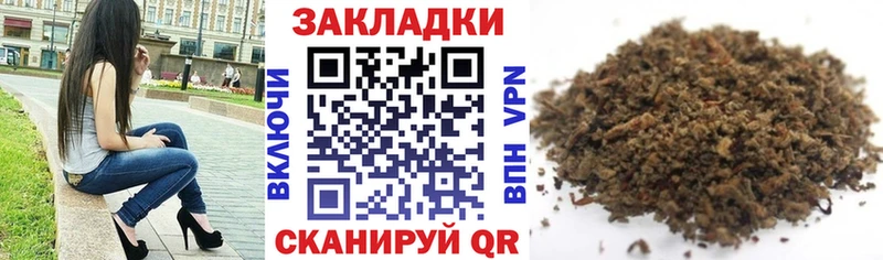 Купить наркотик Каспийск ГАШИШ Alpha PVP Меф мяу мяу Псилоцибиновые грибы Каннабис АМФЕТАМИН