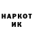 Первитин кристалл Allwin Chacko