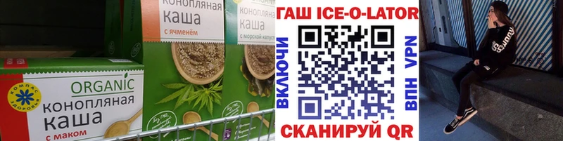 Canna-Cookies марихуана  Каспийск 