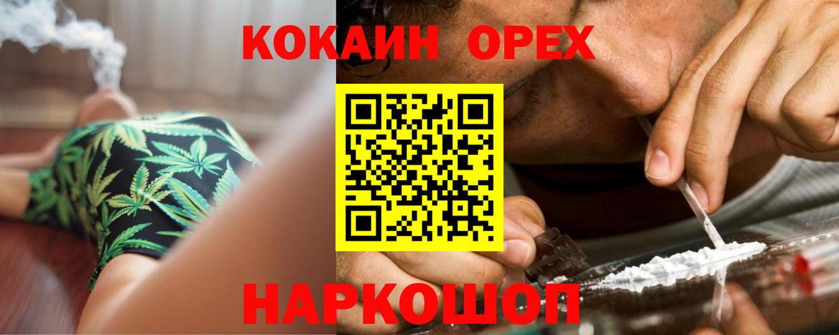 COCAIN 98% Каспийск