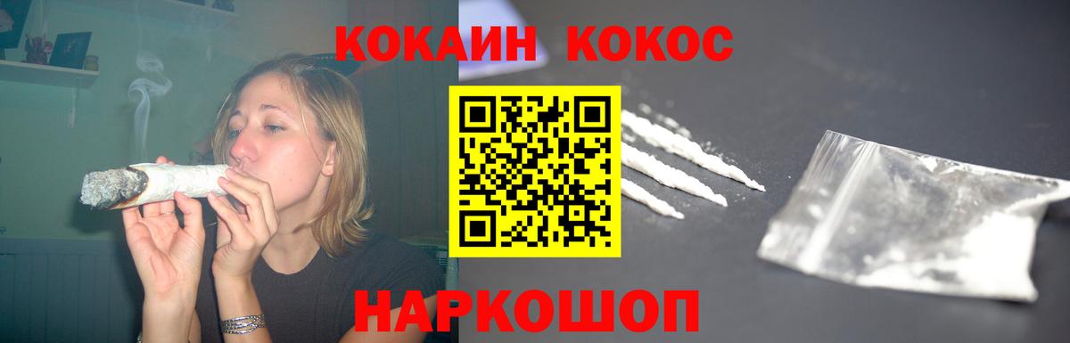 Cocaine Колумбийский  Вход с VPN  Каспийск  Кокаин Эквадор 