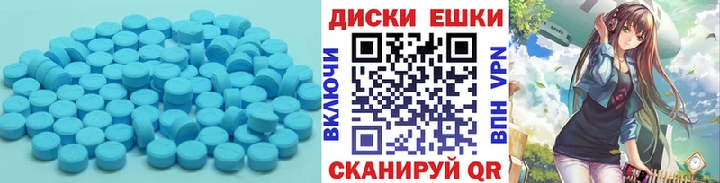 магазин    Каспийск  Ecstasy XTC 