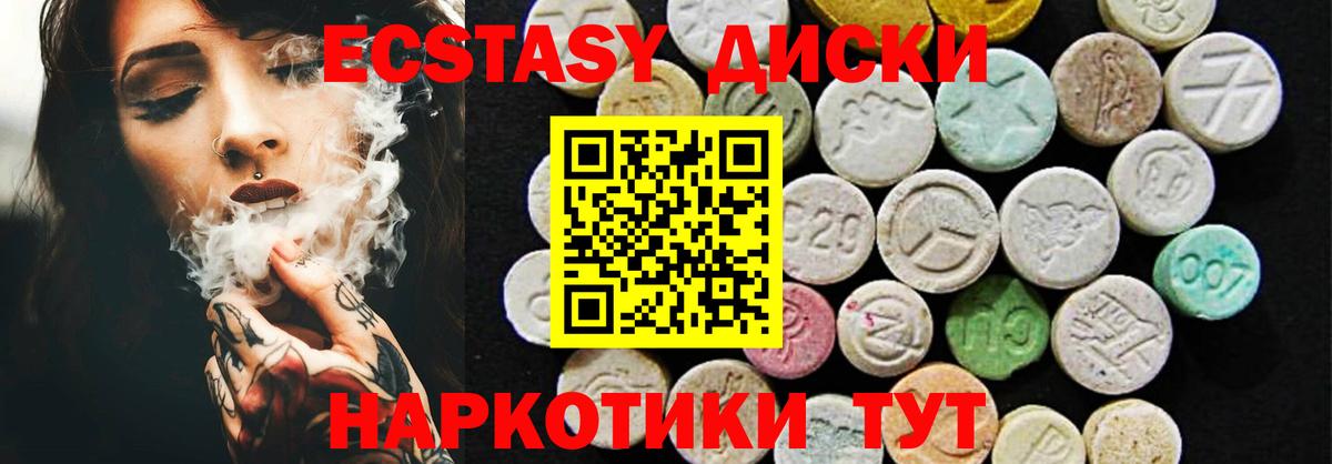 Вейп ТГК Каспийск