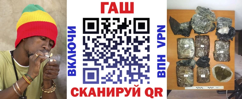 купить   Каспийск  ГАШИШ hashish 