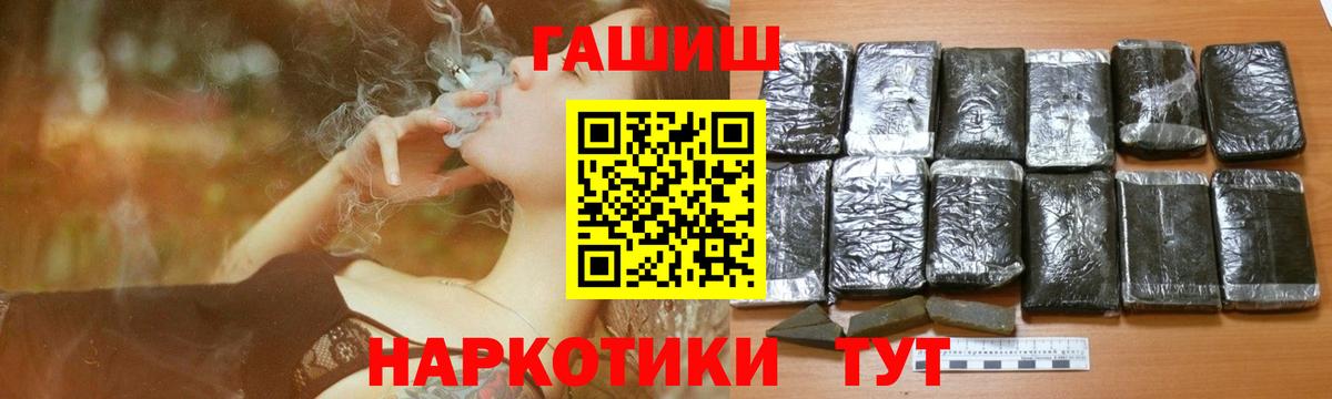 ГАШ VHQ Каспийск