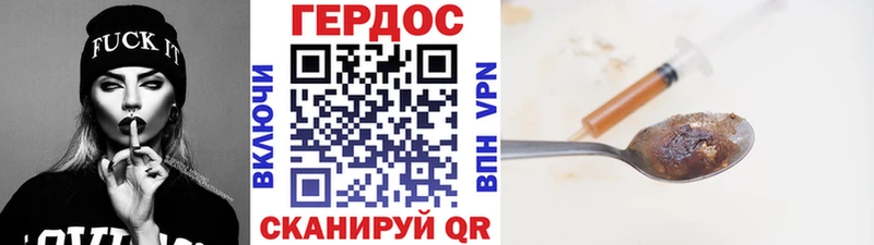 ГЕРОИН афганец как найти закладки Каспийск