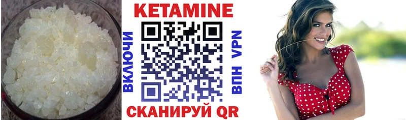 КЕТАМИН ketamine  ОМГ ОМГ маркетплейс  Каспийск 