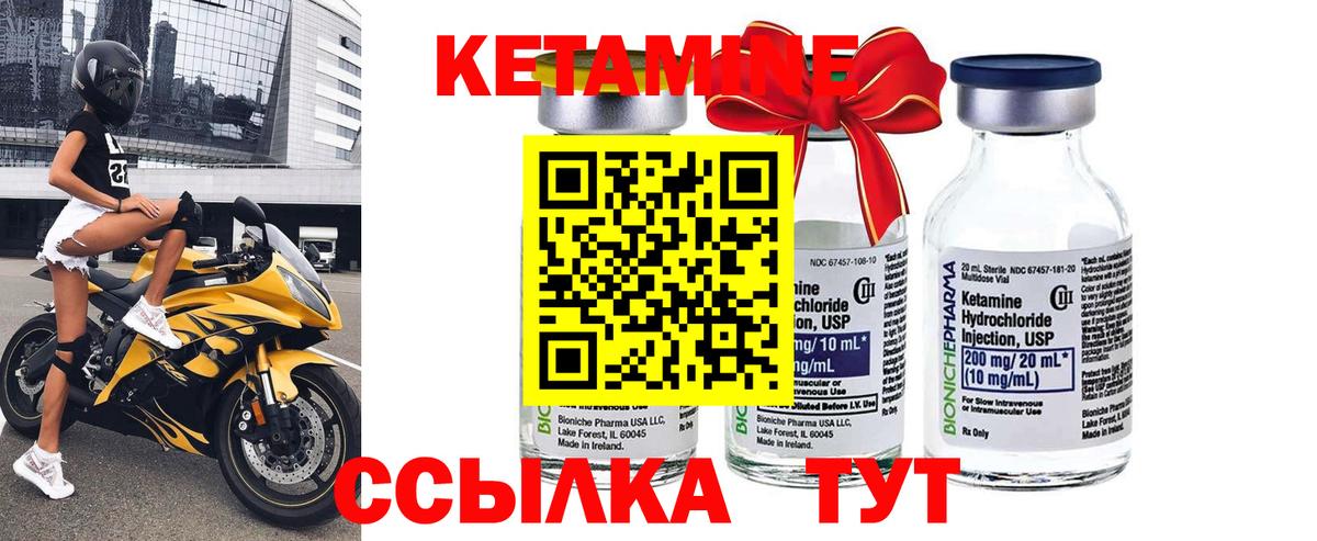 Кетамин ketamine  Вход с VPN  Каспийск  КЕТАМИН VHQ 