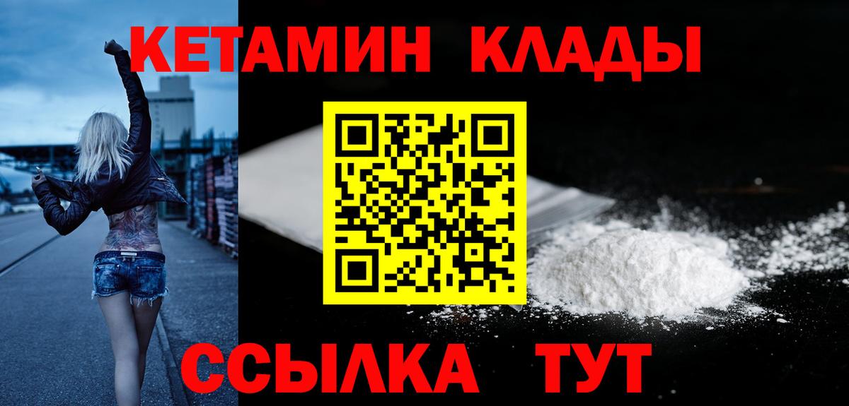 Амфетамин кристаллы  Героин  LSD-25  Конопля  Вход с VPN  ГАШИШ  Мефедрон кристаллы  Каспийск  ГАШИШ  Кокаин 