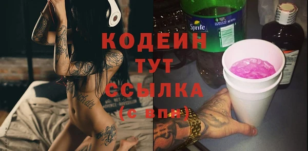 MESCALINE Михайловск