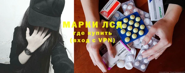 MDMA Premium VHQ Волоколамск