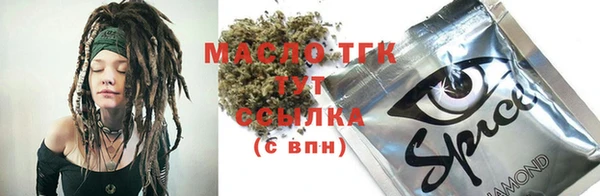 MESCALINE Михайловск