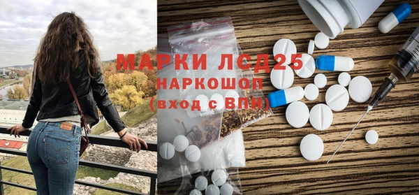 MDMA Premium VHQ Волоколамск