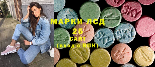 MESCALINE Михайловск