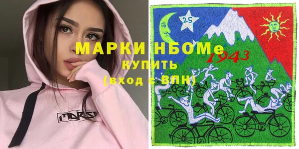 MESCALINE Михайловск