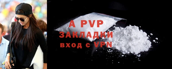 MDMA Premium VHQ Волоколамск