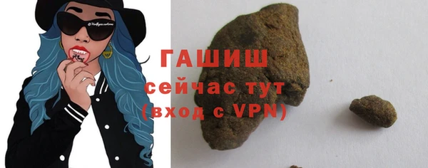 герыч Алагир