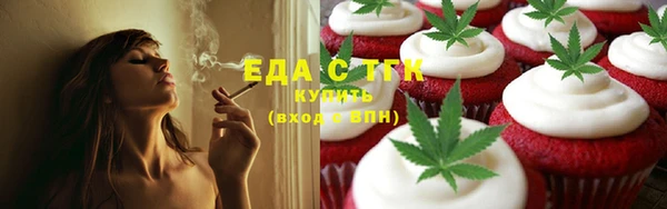 гидропоника Алапаевск