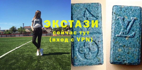 MDMA Premium VHQ Волоколамск