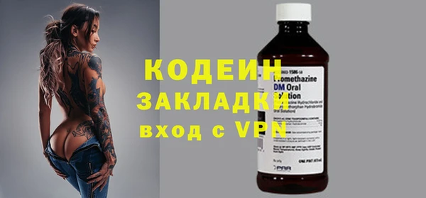 MDMA Premium VHQ Волоколамск