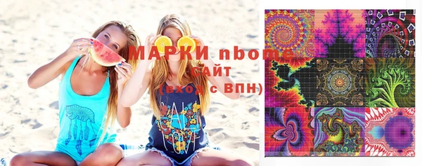 MESCALINE Михайловск