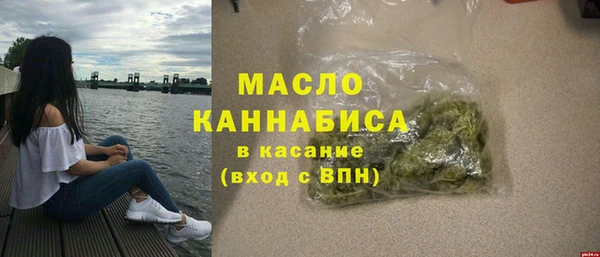 MDMA Premium VHQ Волоколамск