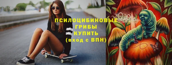 MESCALINE Михайловск