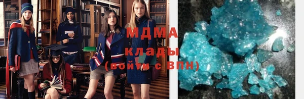 MESCALINE Михайловск