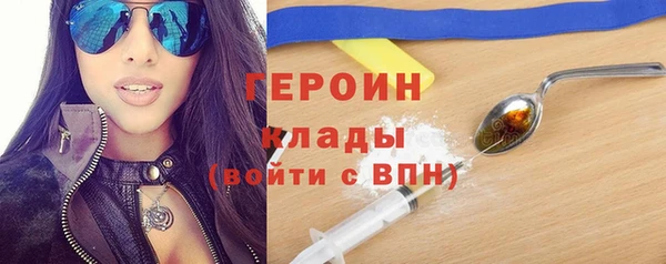MESCALINE Михайловск