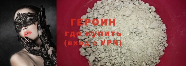 MDMA Premium VHQ Волоколамск