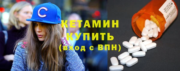 MESCALINE Михайловск