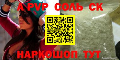 кокс Дубна