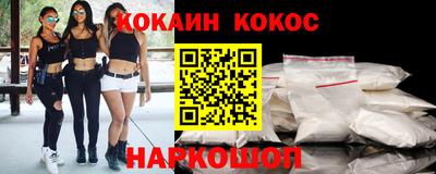 кокс Дубна
