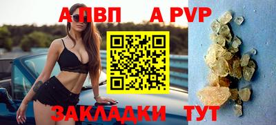 гашиш Донецк