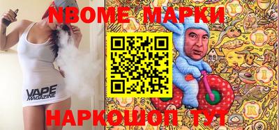 гашиш Донецк