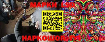 гашиш Донецк