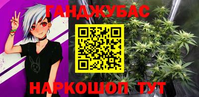 гашиш Донецк