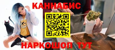 гашиш Донецк
