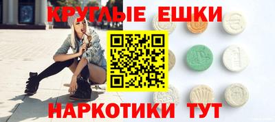 гашиш Донецк