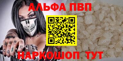 гидра Кинель