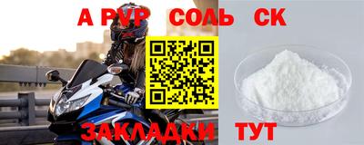 гашиш Донецк