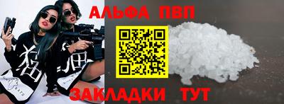 гашиш Донецк