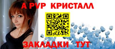 СК Донской