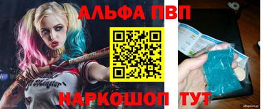 гашиш Донецк