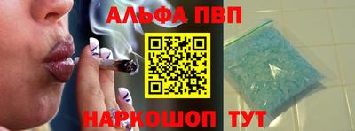 гашиш Донецк