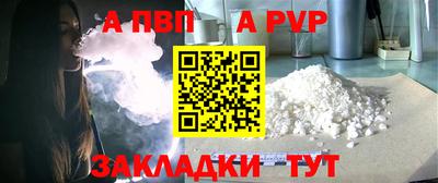 гашиш Донецк