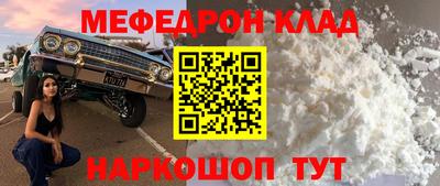 СК Донской