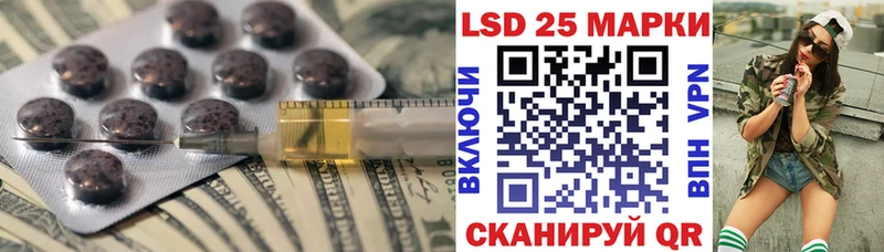 Лсд 25 экстази кислота  MEGA зеркало  Каспийск  где можно купить наркотик 