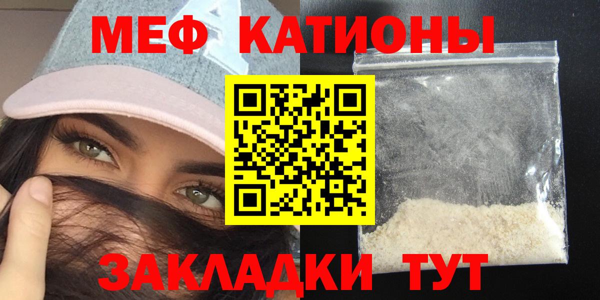 Каспийск  Меф мяу мяу  МЯУ-МЯУ VHQ  МЯУ-МЯУ  где купить наркотик  Вход с VPN 