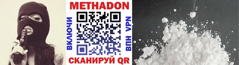 МЕТАДОН methadone  магазин продажи наркотиков  Каспийск 